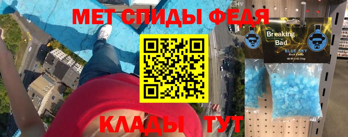 АМФЕТАМИН VHQ Отрадный