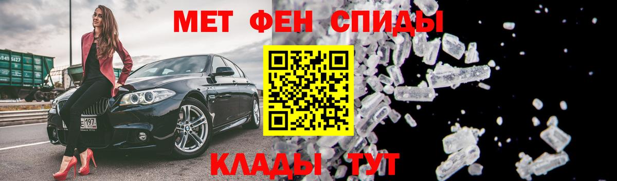 Отрадный  Amphetamine 97%  Вход с VPN 
