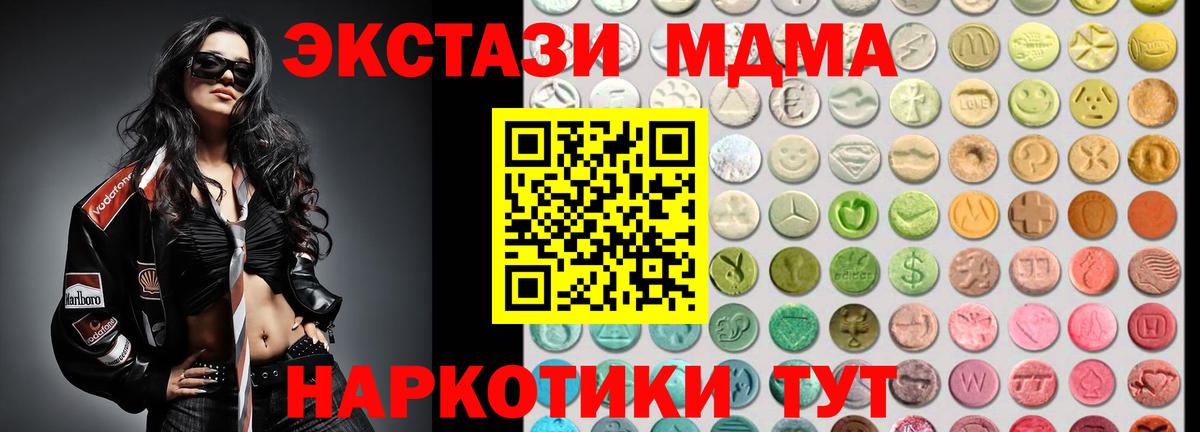 ЭКСТАЗИ Punisher Отрадный