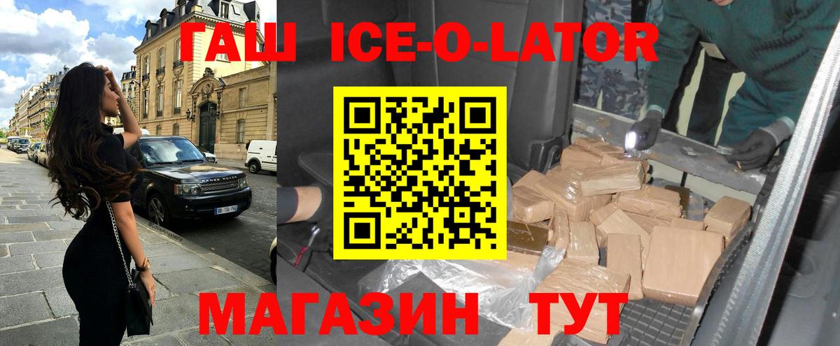 Гашиш 40% ТГК  Вход с VPN  ГАШИШ  ГАШИШ хэш  Отрадный 
