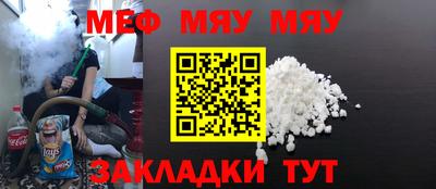PSILOCYBIN Севастополь