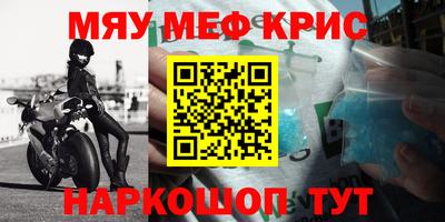 соль ск Северобайкальск
