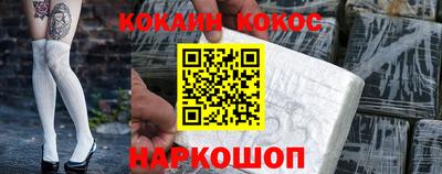 PSILOCYBIN Севастополь