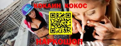 гидра Свободный