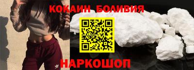 гидра Свободный