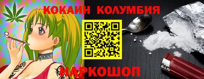 PSILOCYBIN Севастополь