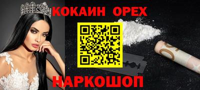 PSILOCYBIN Севастополь
