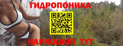 соль ск Северобайкальск