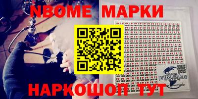 соль ск Северобайкальск