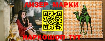 соль ск Северобайкальск