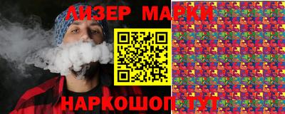 соль ск Северобайкальск