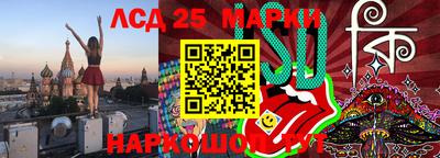 PSILOCYBIN Севастополь