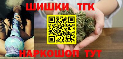 соль ск Северобайкальск