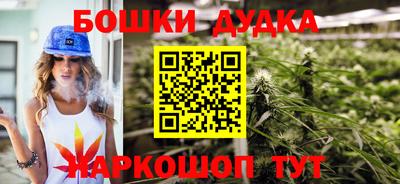соль ск Северобайкальск