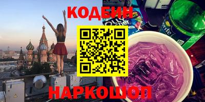 PSILOCYBIN Севастополь