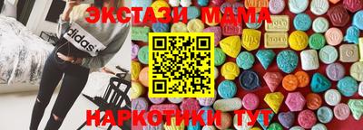 PSILOCYBIN Севастополь