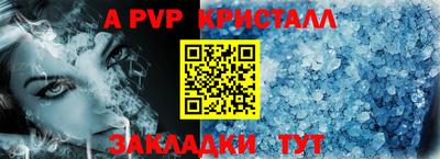PSILOCYBIN Севастополь