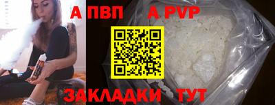 PSILOCYBIN Севастополь
