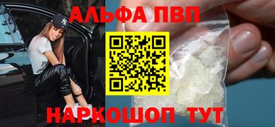 гидра Свободный
