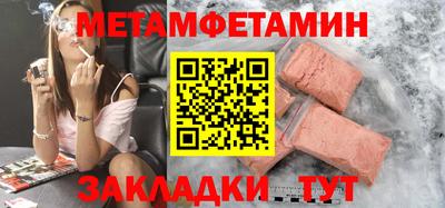 PSILOCYBIN Севастополь