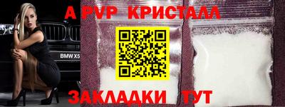 PSILOCYBIN Севастополь