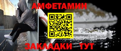 соль ск Северобайкальск