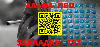 гидра Свободный