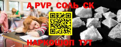 PSILOCYBIN Севастополь
