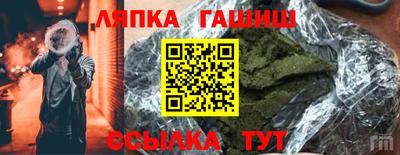 гидра Свободный