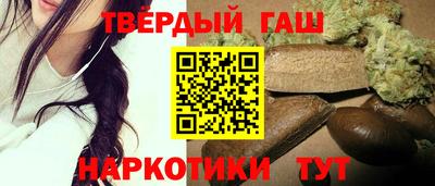 гидра Свободный