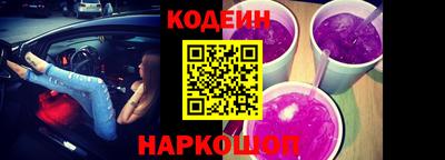 гидра Свободный