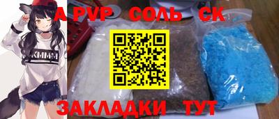 PSILOCYBIN Севастополь