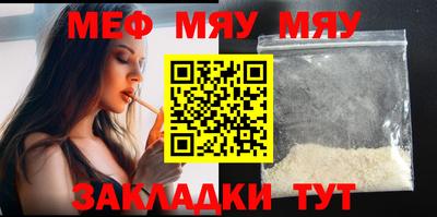 соль ск Северобайкальск