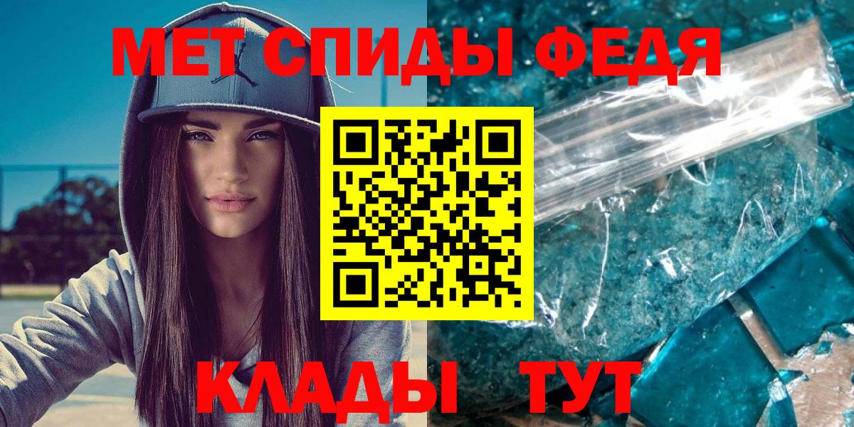 Отрадный  Первитин  Метамфетамин пудра  Вход с VPN  Метамфетамин пудра 